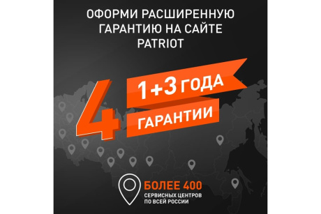 Купить Насос скважинный PATRIOT CP 6475 C центробеж. фото №10