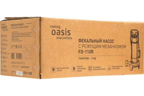 Купить Эл. насос фекальный "OASIS" FS-110R с режущим механизмом фото №11