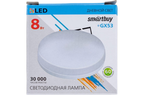 Купить Лампа LED Smartbuy GX53 8W 4K SBL-GX-8W-4K фото №4